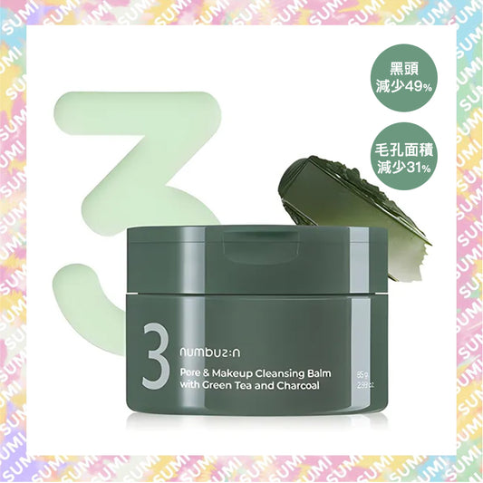 Numbuz:n - Numbuzin No.3 綠茶竹炭毛孔泥膜卸妝膏 85g [毛孔+去血管+卸妝三合一 (黑頭)]