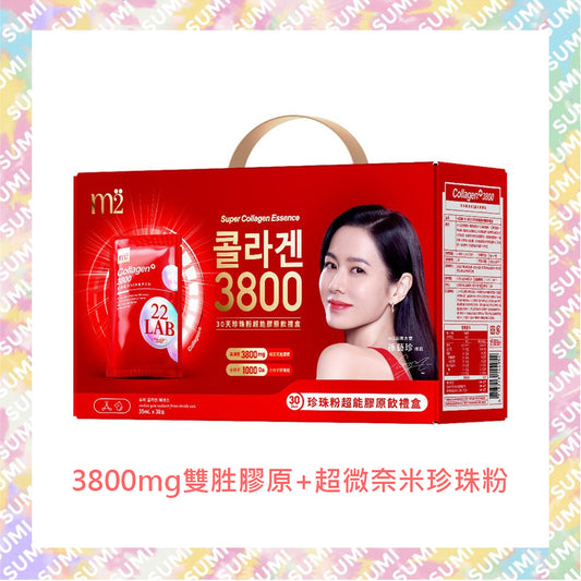 M2輕次方 -【禮盒裝】珍珠粉超能膠原飲 (35ml x 30包) 新配方 3800mg 雙勝膠原+超微納米珍珠粉