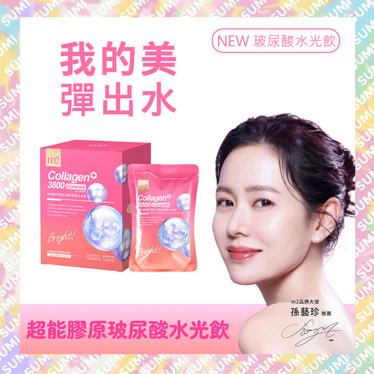 M2輕次方 - 22Lab美度超能膠原水光飲 [玻尿酸+神經醯胺+雙勝膠原蛋白] 35ml x 8入