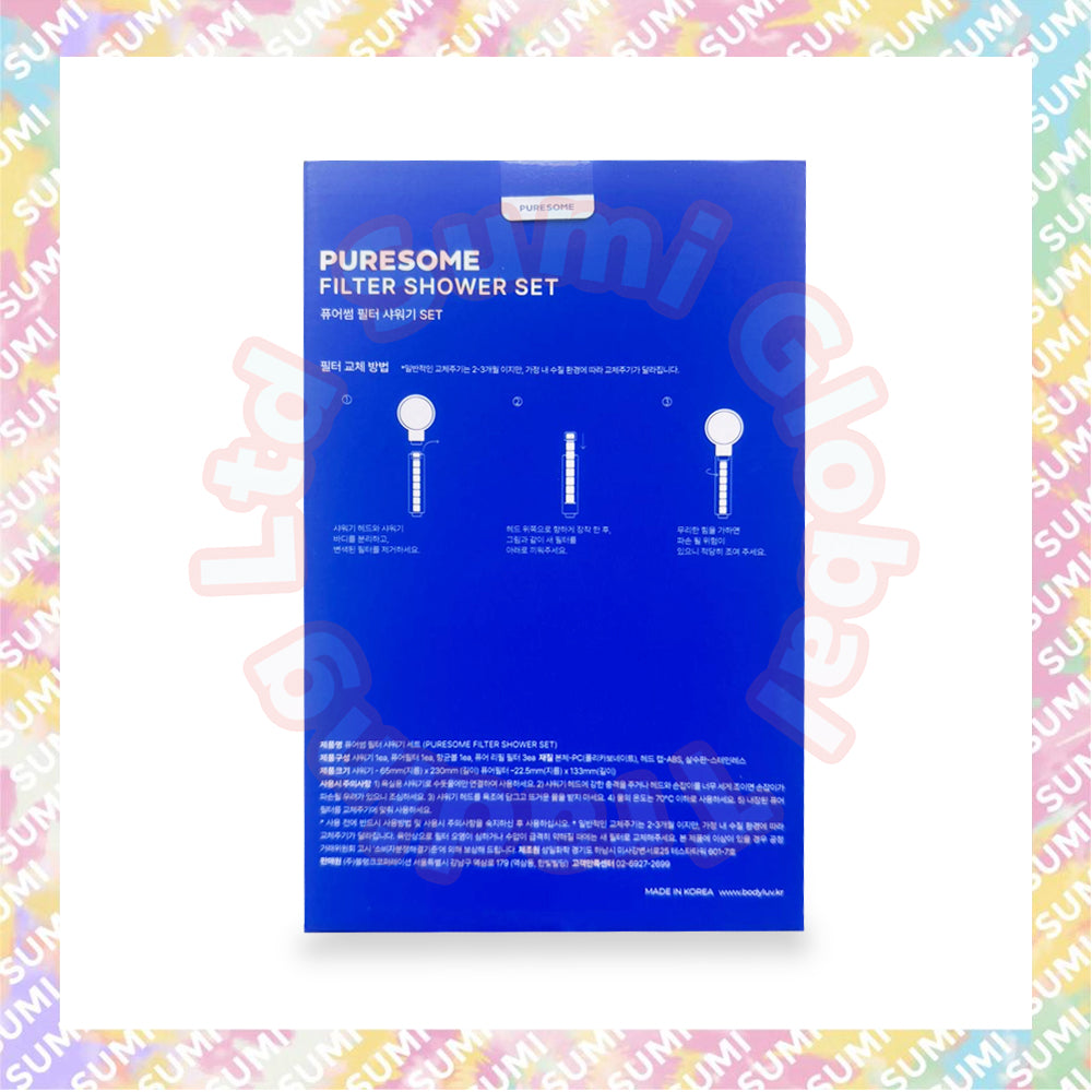 BODYLUV - PURESOME 徹底完美蓮蓬頭+沖涼濾芯套組 (蓮蓬頭1入+過濾器3入)