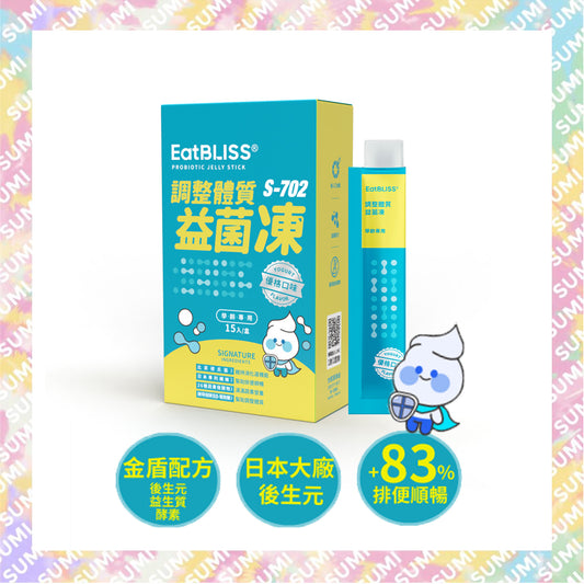 Eatbliss 益比喜 - 調整體質益菌凍(優格口味) 15入/盒 (兒童益生菌)