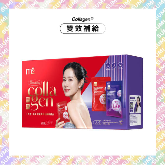 M2輕量方 - 【禮盒裝】日夜皆美超能雙快充膠原禮盒(膠原飲15入+晚安飲15入)