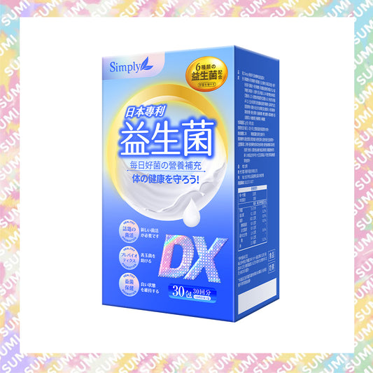 Simply - 新普利日本專益生菌DX (30包/1盒) 300億活酵益生菌孕婦兒童可食