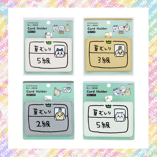 Chiikawa 吉伊卡哇 - 2級3級5級除草證 可掛頸卡片套/證件套 (可放八達通卡) - Usagi 兔兔/Hachiware 小八貓/Chiikawa 吉伊卡哇