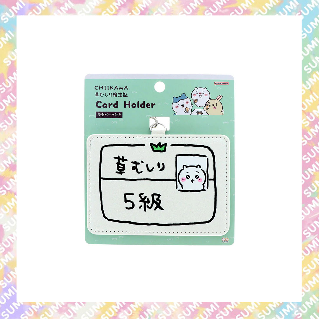 Chiikawa 吉伊卡哇 - 2級3級5級除草證 可掛頸卡片套/證件套 (可放八達通卡) - Usagi 兔兔/Hachiware 小八貓/Chiikawa 吉伊卡哇