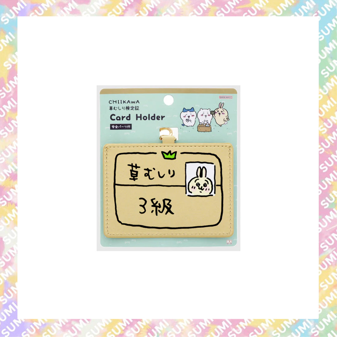 Chiikawa 吉伊卡哇 - 3級5級除草證 可掛頸卡片套/證件套 (可放八達通卡) - Usagi 兔兔/Hachiware 小八貓