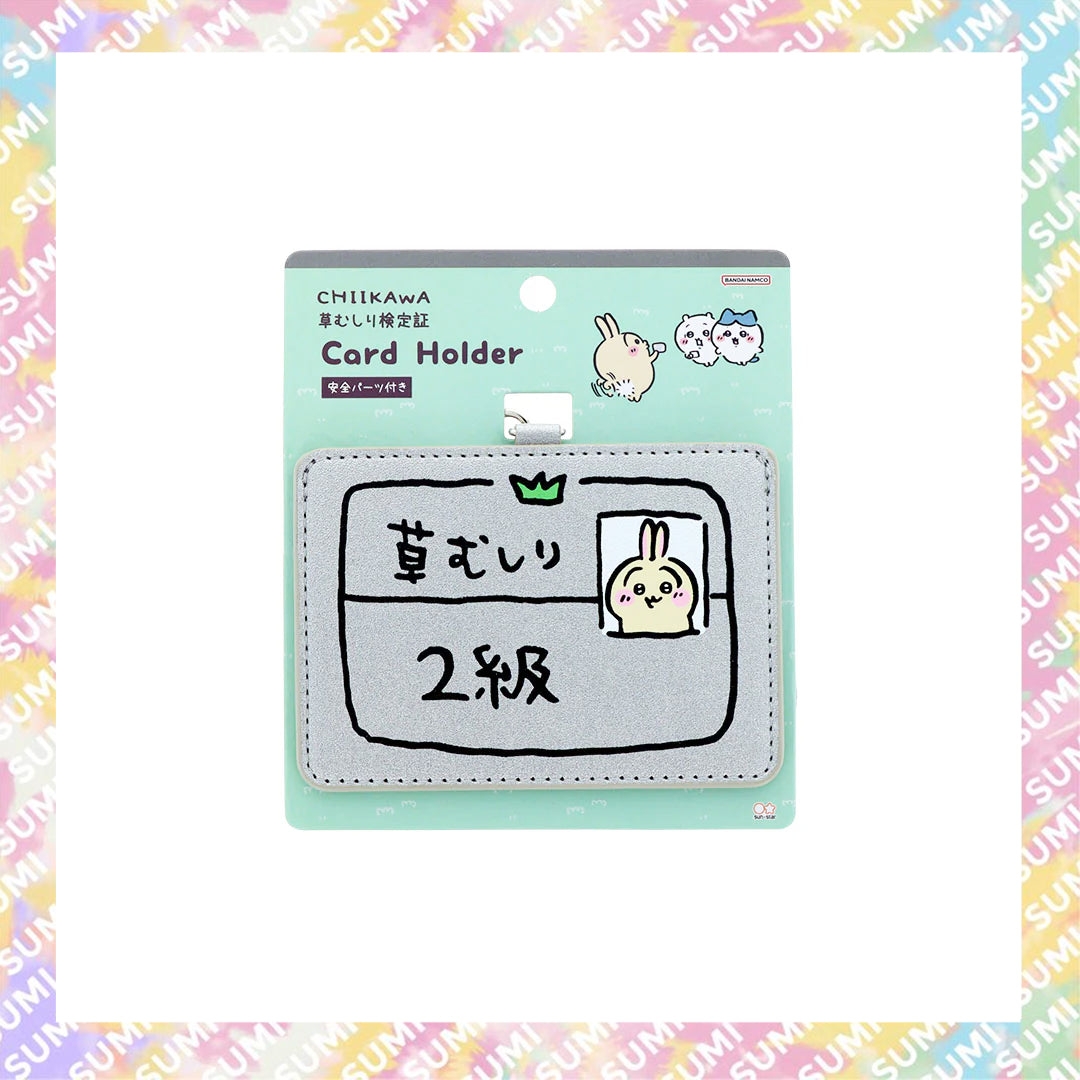 Chiikawa 吉伊卡哇 - 2級3級5級除草證 可掛頸卡片套/證件套 (可放八達通卡) - Usagi 兔兔/Hachiware 小八貓/Chiikawa 吉伊卡哇