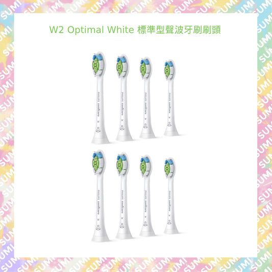 Philips 飛利浦 - 【8支裝】Sonicare W2 Optimal White 聲波牙刷刷頭 HX6068