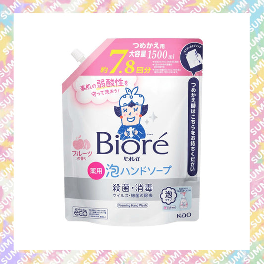 KAO 花王 -【補充裝】Biore 藥用殺菌消毒泡泡洗手液 1500ml (粉紅色 - 果香味)