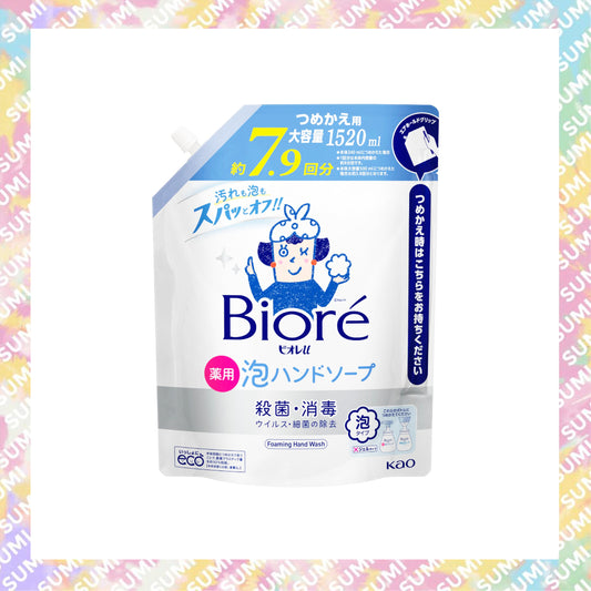 KAO 花王 - 【補充裝】Biore 藥用殺菌消毒泡泡洗手液 1200ml (藍色)