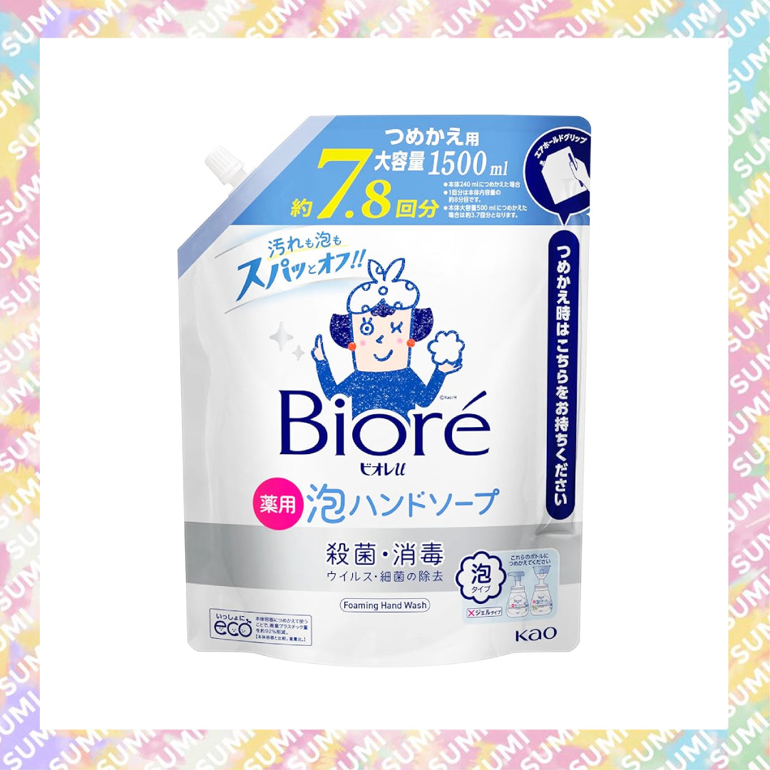 KAO 花王 - 【補充裝】Biore 藥用殺菌消毒泡泡洗手液 1500ml (藍色/粉紅色)