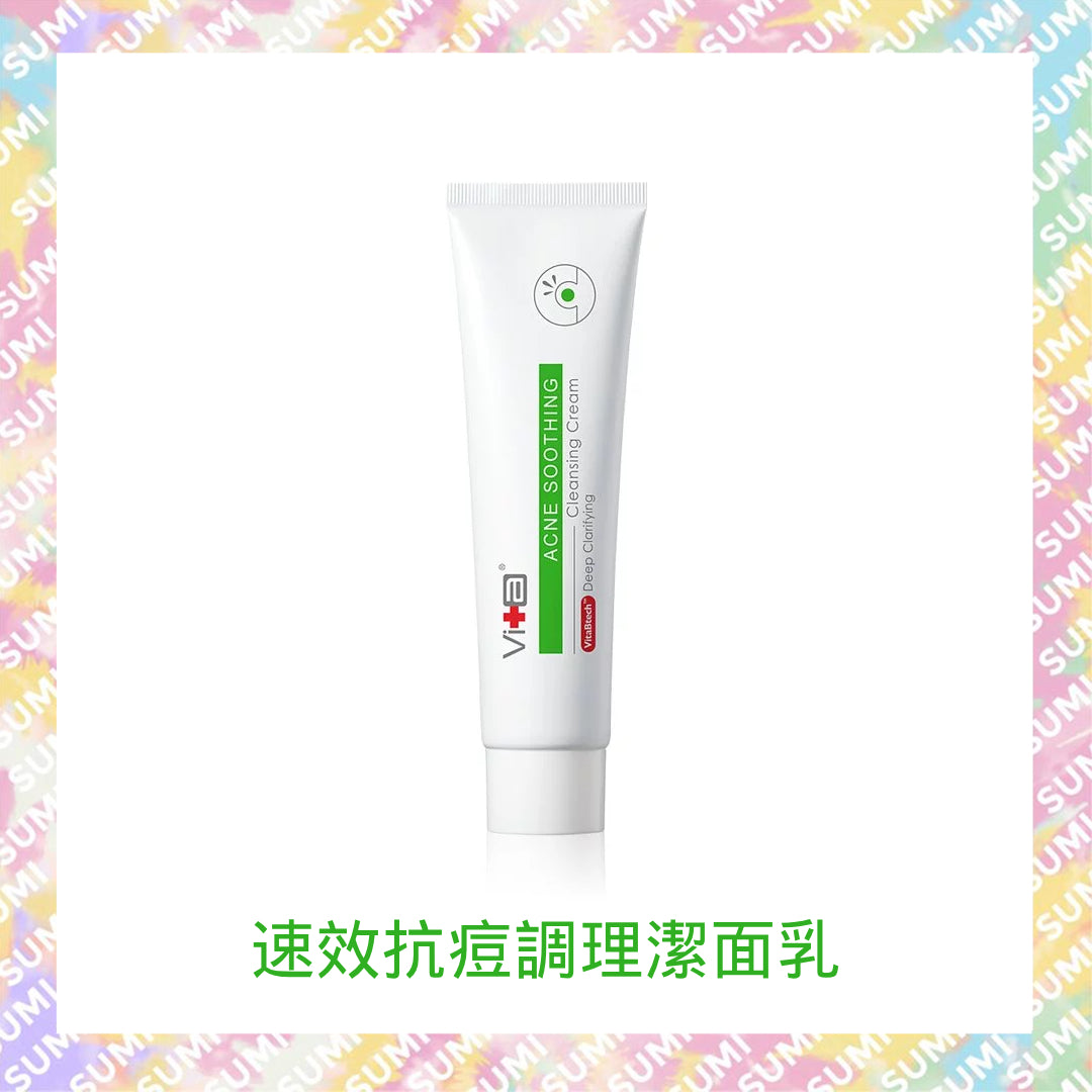 Swissvita 薇佳 - 速效抗痘調理潔面乳100g