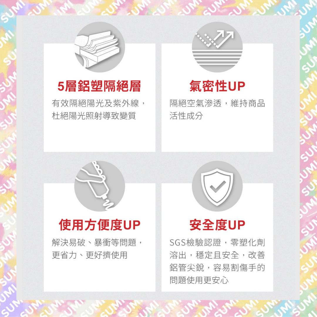 Swissvita 薇佳 - 速效抗痘調理潔面乳100g