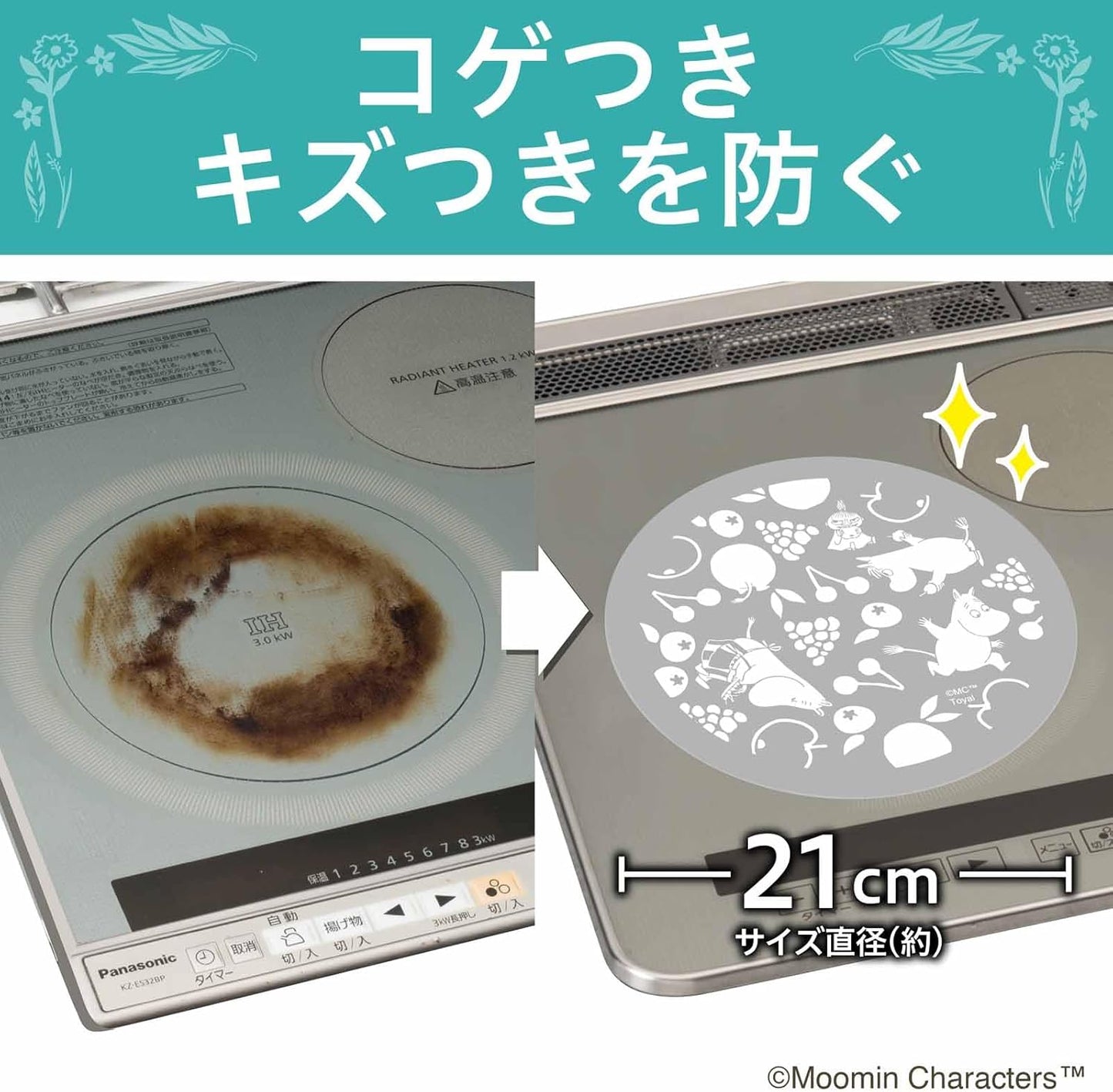 Toyo Aluminum 東洋鋁業 - Moomin 小肥肥一族 姆明 阿美 日本製 電磁爐鍋墊 電磁爐軟墊 保護墊(21cm)4片裝(耐熱360度)