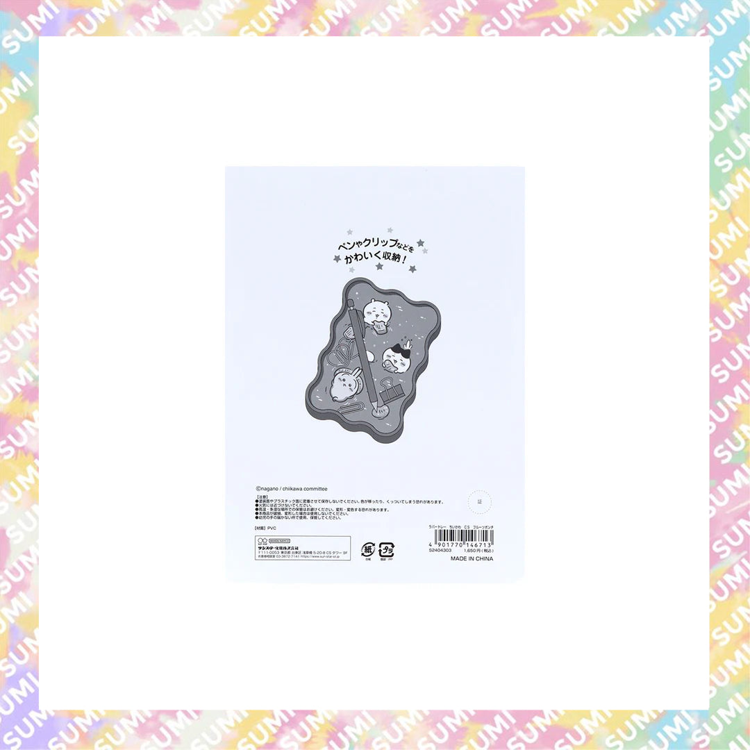 SUNSTAR - Chiikawa 吉伊卡哇 多用途收納 橡膠托盤