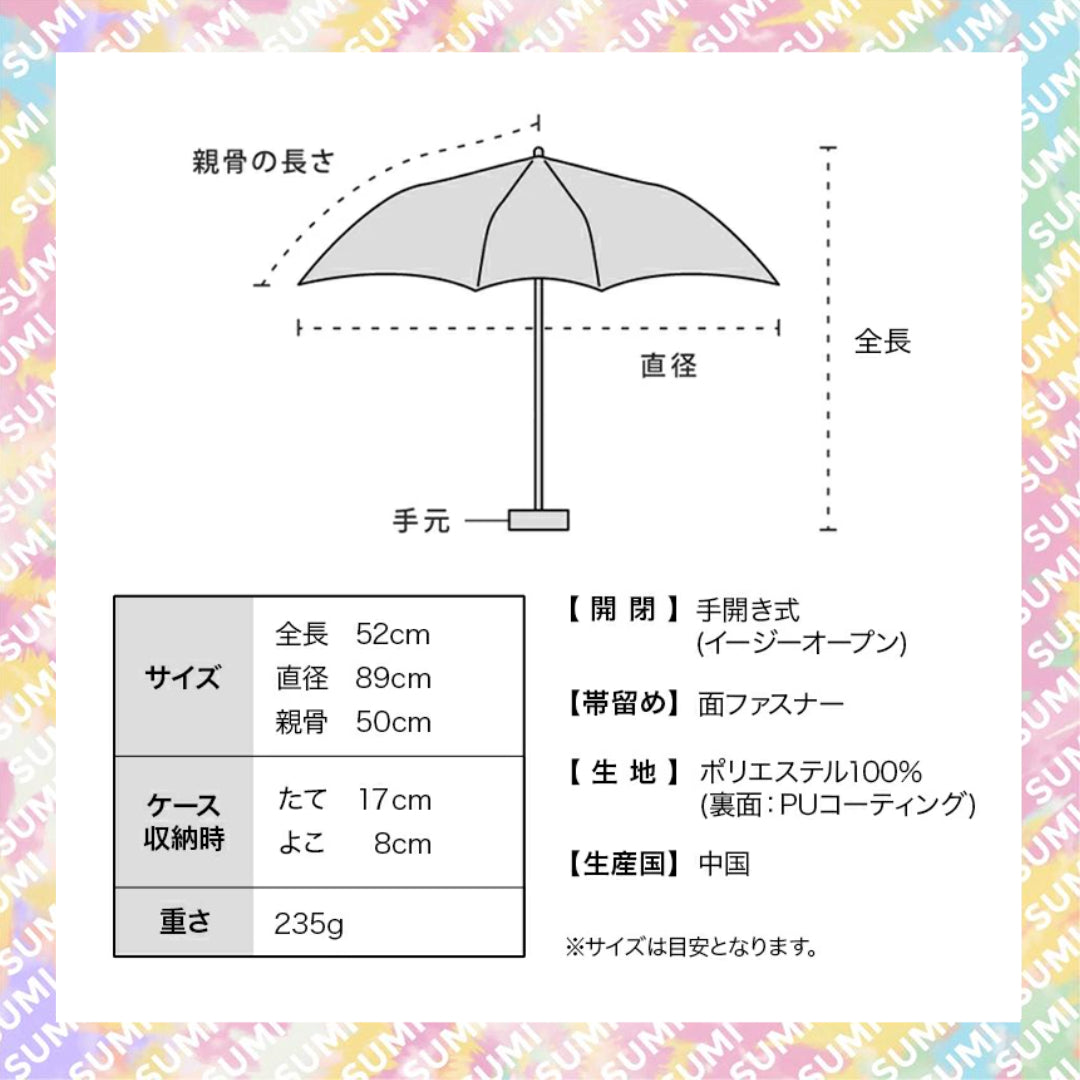 Wpc. - 【801-SA24-102】Sanrio 縮骨遮 短雨傘 遮光防UV傘