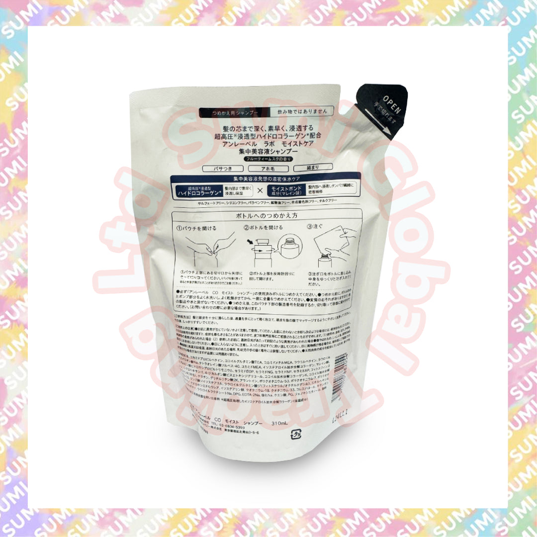 Unlabel - LAB 膠原蛋白滋潤洗髮精400ml/Reill補充裝