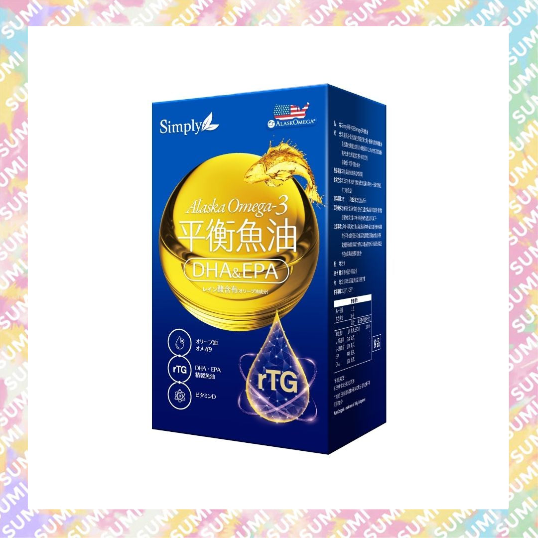 Simply - 新普利 Omega-3 平衡魚油 60顆/盒(Omega3&9+EPA+DHA+Vit D) - 原裝行貨 (6歲以上可食用)