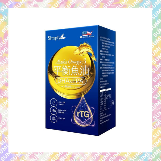 Simply - 新普利 Omega-3 平衡魚油 60顆/盒(Omega3&9+EPA+DHA+Vit D) - 原裝行貨 (6歲以上可食用)