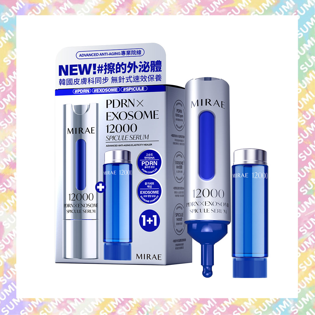 MIRAE 未來美 - 專業院線PDRN外泌體新生精華(15ml+補充瓶15ml) - 原裝行貨