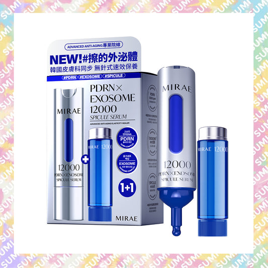 MIRAE 未來美 - 專業院線PDRN外泌體新生精華(15ml+補充瓶15ml) - 原裝行貨