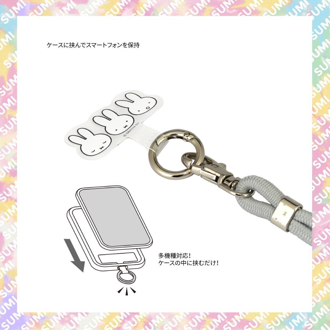 Miffy - Gourmandise MF-357A 手機環連繩(肩帶使用時長約75cm) 攀岩繩 電話繩 掛頸手機掛繩(適合任何型號手機)
