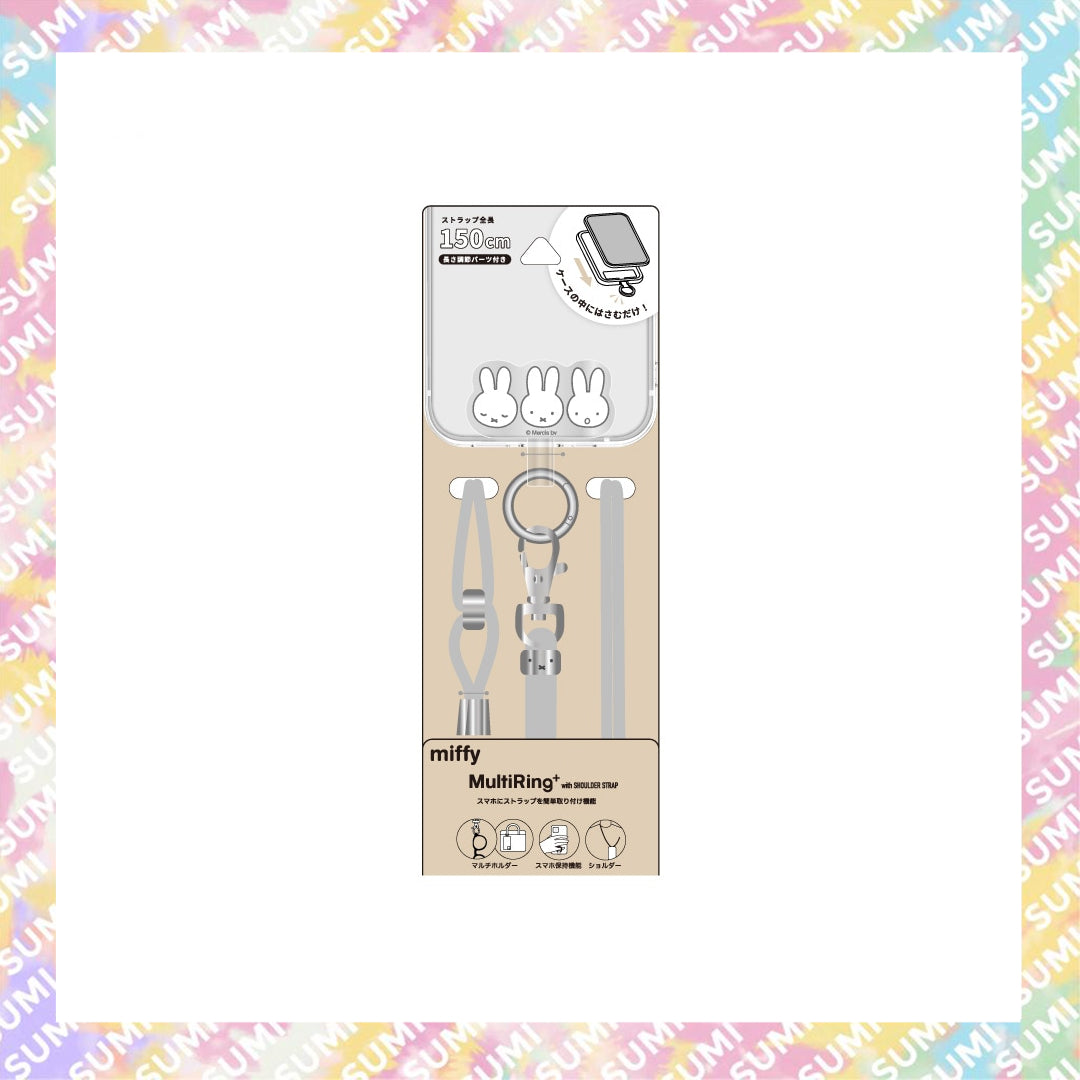 Miffy - Gourmandise MF-357A 手機環連繩(肩帶使用時長約75cm) 攀岩繩 電話繩 掛頸手機掛繩(適合任何型號手機)