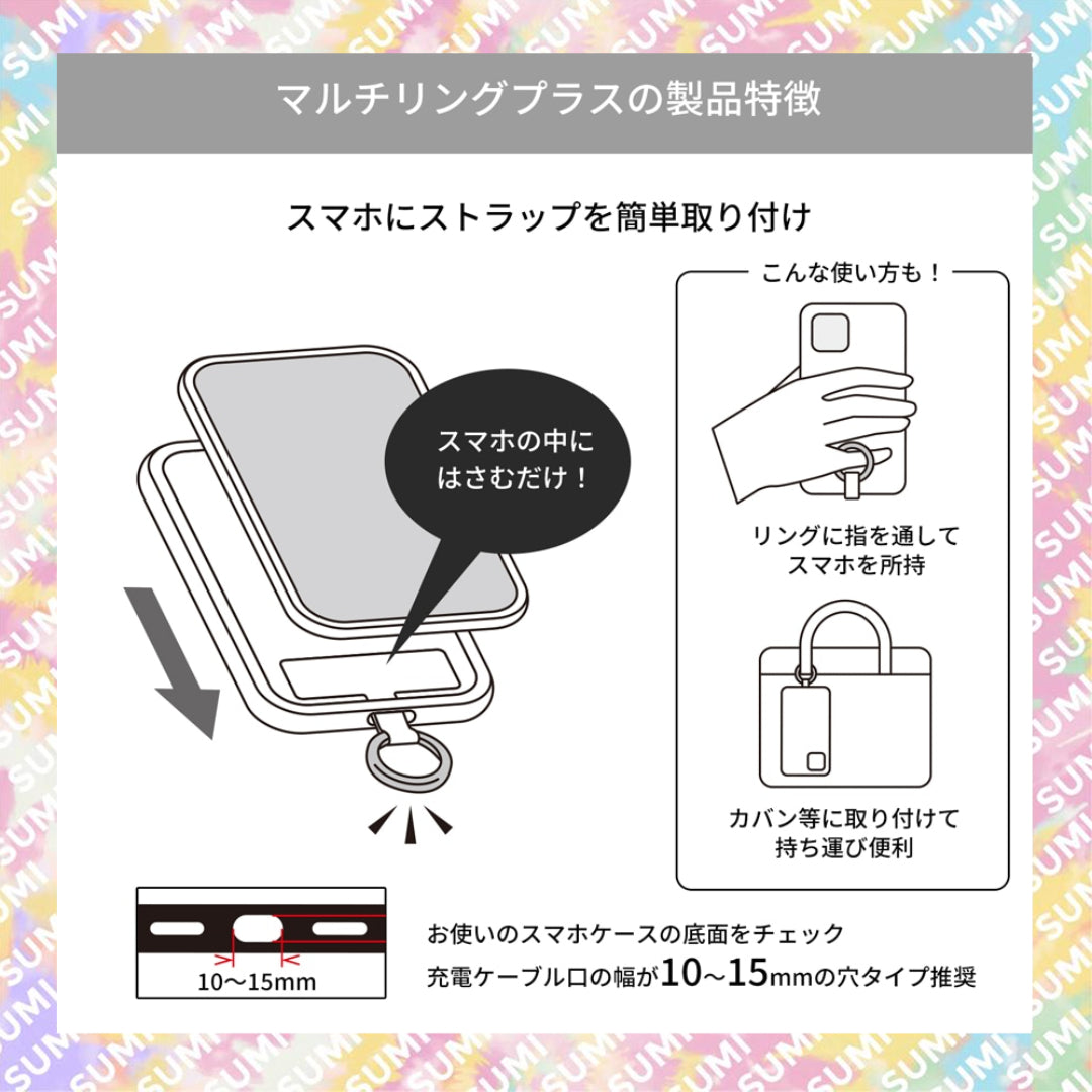 Miffy - Gourmandise MF-357A 手機環連繩(肩帶使用時長約75cm) 攀岩繩 電話繩 掛頸手機掛繩(適合任何型號手機)
