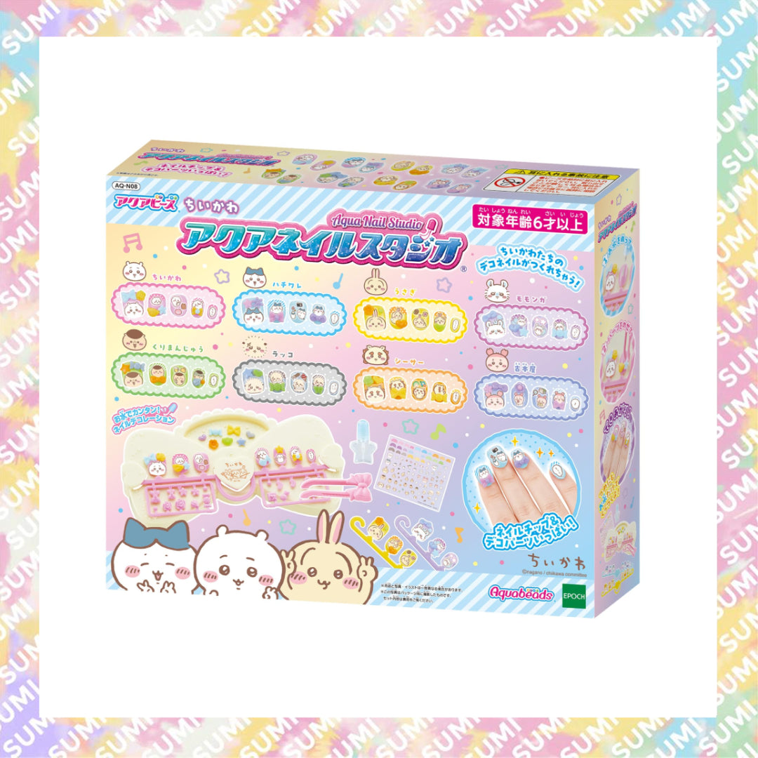 Epoch - Chiikawa 吉伊卡哇 美甲DIY套裝(6歲以上兒童適用) AQ-N08 (4905040351166)