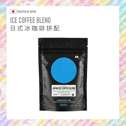 DRIPO - 冷萃咖啡便利包 (日式冰咖啡拼配) 20g x 10入(EXP:28/1/2026)