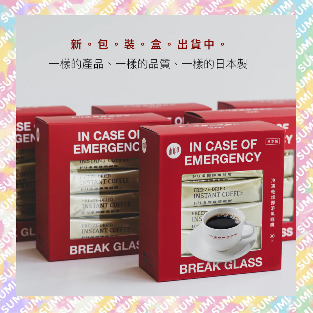 DRIPO - 咖啡焙煎所 即溶黑咖啡 2g x 30入 (冷凍乾燥工法) 日本製 (EXP:4/2028)