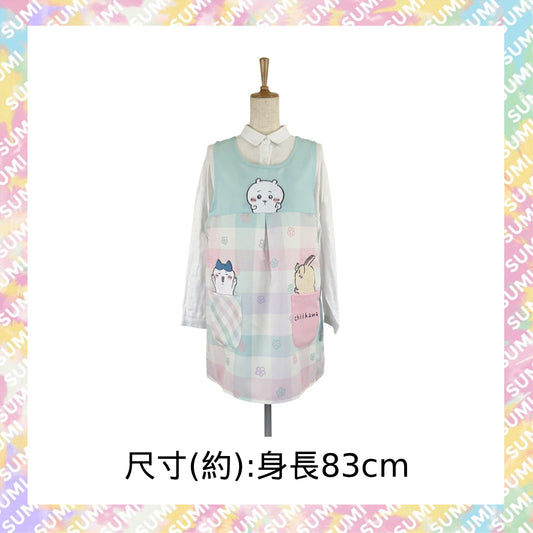 Chiikawa 吉伊卡哇 - 卡通圍裙 (身長約83cm) Usagi 兔兔 Hachiware 小八貓