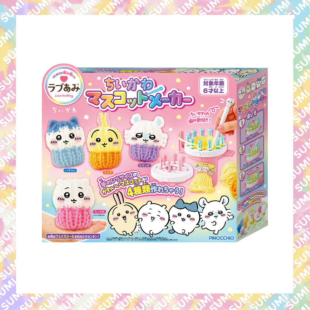 PINOCCHIO - Chiikawa 吉伊卡哇 針織DIY吊飾 玩具套裝(4971404325111)