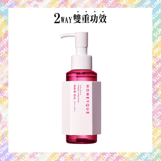 HONEYQUE - 粉紅鮮莓限定版 蜂蜜蛋白絲柔順滑髮油 100ml