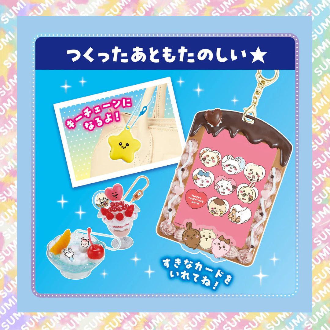 EPOCH - Whipple系列 Chiikawa 吉伊卡哇主題DIY甜品吊飾玩具套裝 (W-166) 4905040323651