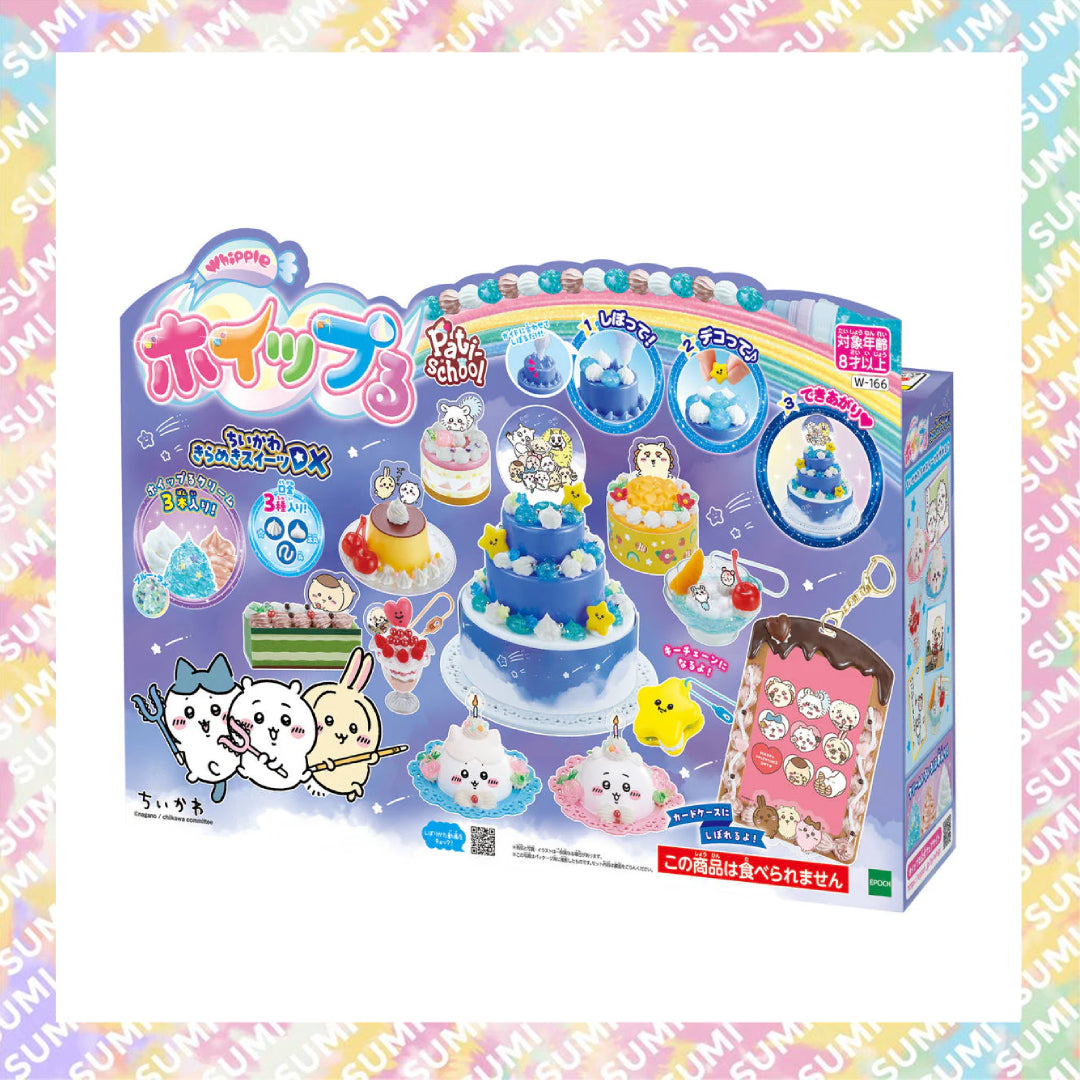 EPOCH - Whipple系列 Chiikawa 吉伊卡哇主題DIY甜品吊飾玩具套裝 (W-166) 4905040323651