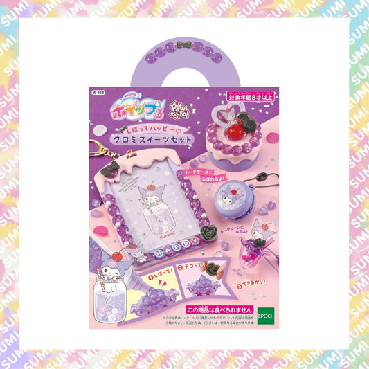 EPOCH - Whipple系列 Kuromi 主題DIY甜品吊飾玩具套裝 (W-163) 4905040323620