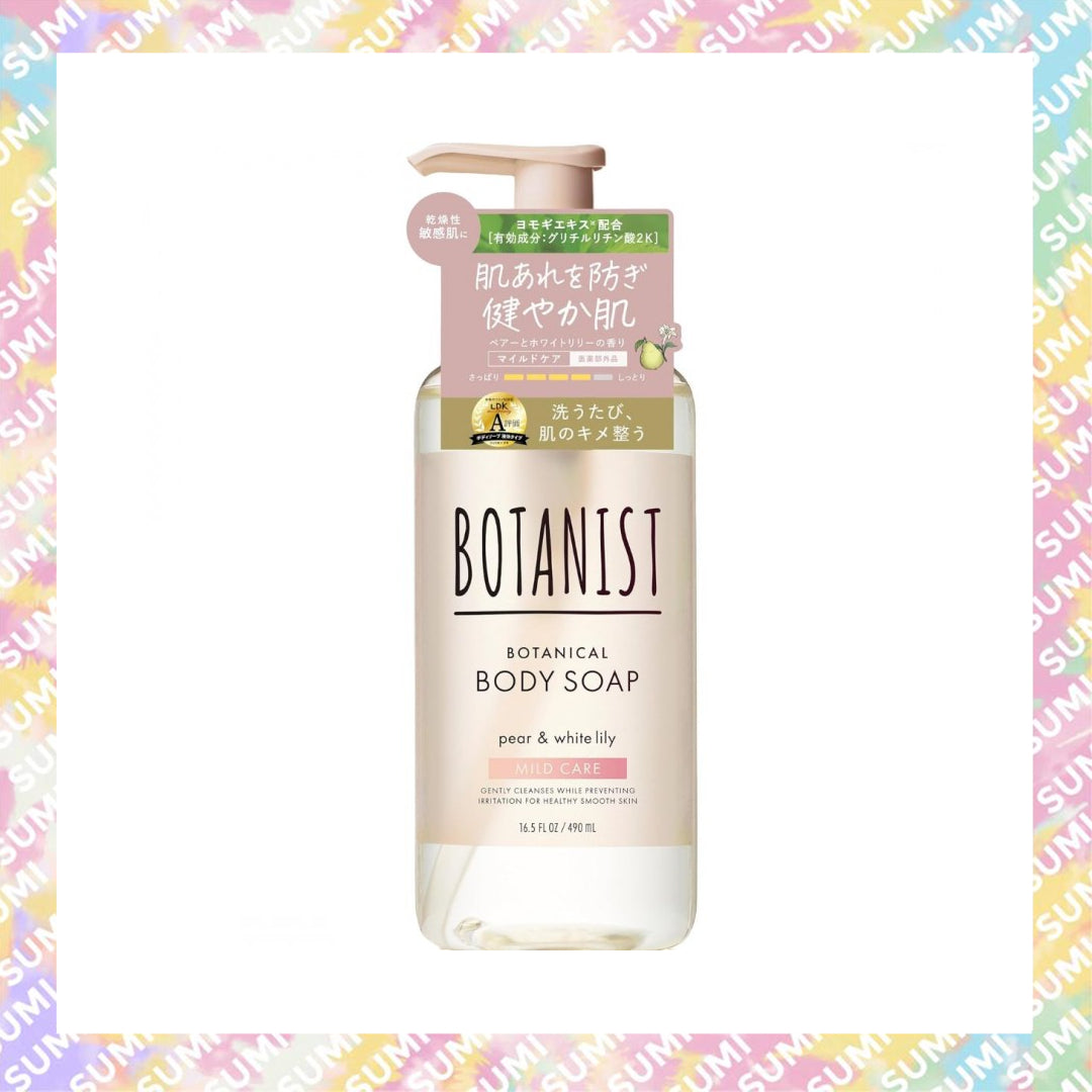BOTANIST - Mild Care 溫和護理植物性沐浴露 (梨和白百合香) 490ml/425ml(Refill)