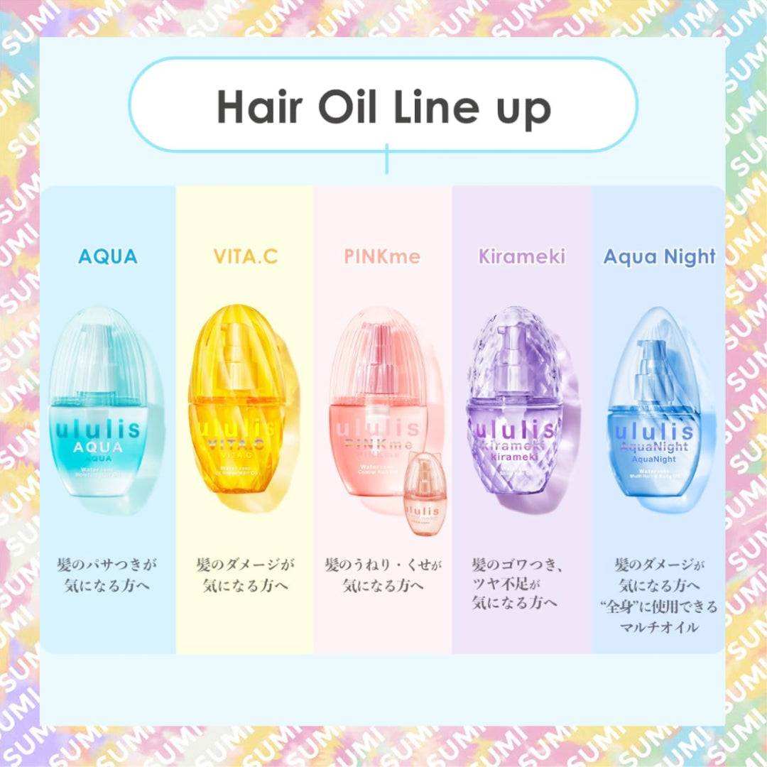 ululis - ululis Hair Oil 深層修護 護髮油 100ml