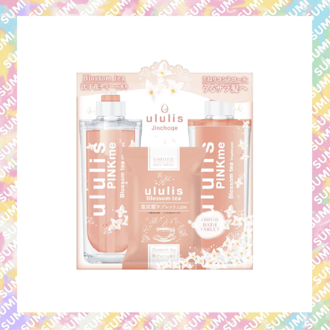 ululis - Pink Me Blossom Tea 限量版 洗護套裝(洗頭水340ml+護髮素335g+入浴劑1粒) 4571509302231