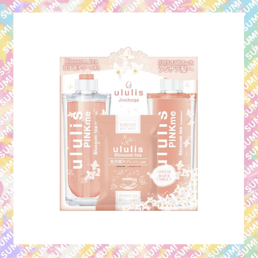 ululis - Pink Me Blossom Tea 限量版 洗護套裝(洗頭水340ml+護髮素335g+入浴劑1粒) 4571509302231