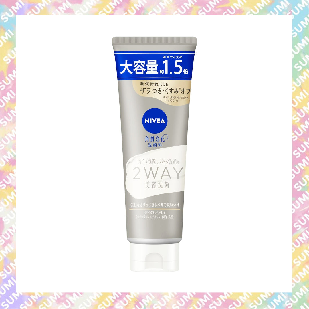 NIVEA 妮維雅 - 雙效淨膚清潔泥面膜潔面乳190g(4901301467386)