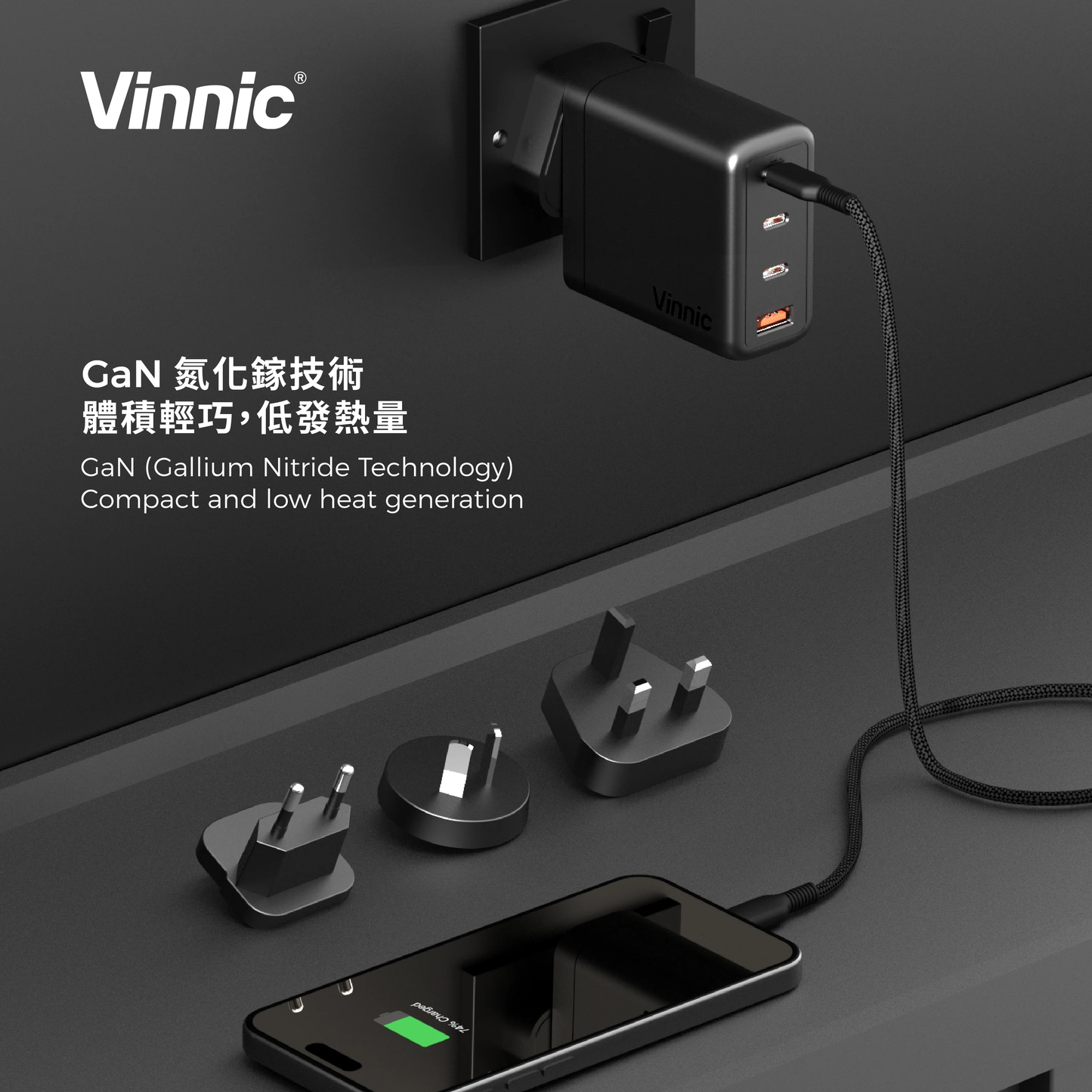 Vinnic 銀戰士電池 -【GA100WTRG1-BK】Vinnic GaNGAPURNA 100W PD QC GaN Travel Charger