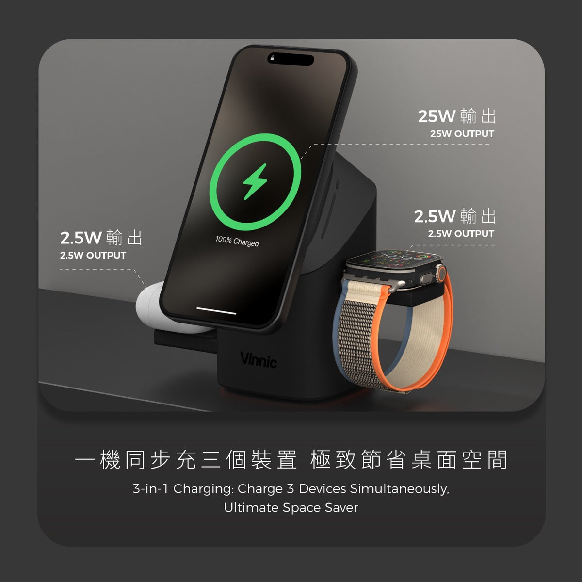 Vinnic 銀戰士電池 - 【31WSCG8-BK】OWL PEAK 3 磁吸無線充電座 | Qi2.2 25W 快充、支援 Apple/Samsung 雙系統手錶 (黑色)