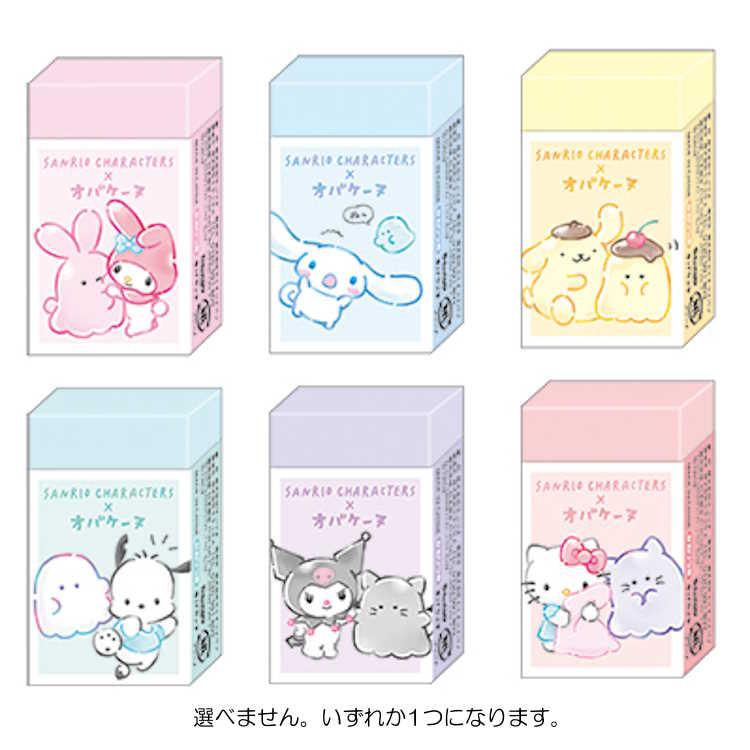 SANRIO - Sanrio角色 橡皮擦膠 擦膠 橡皮擦 1件 (款式隨機)