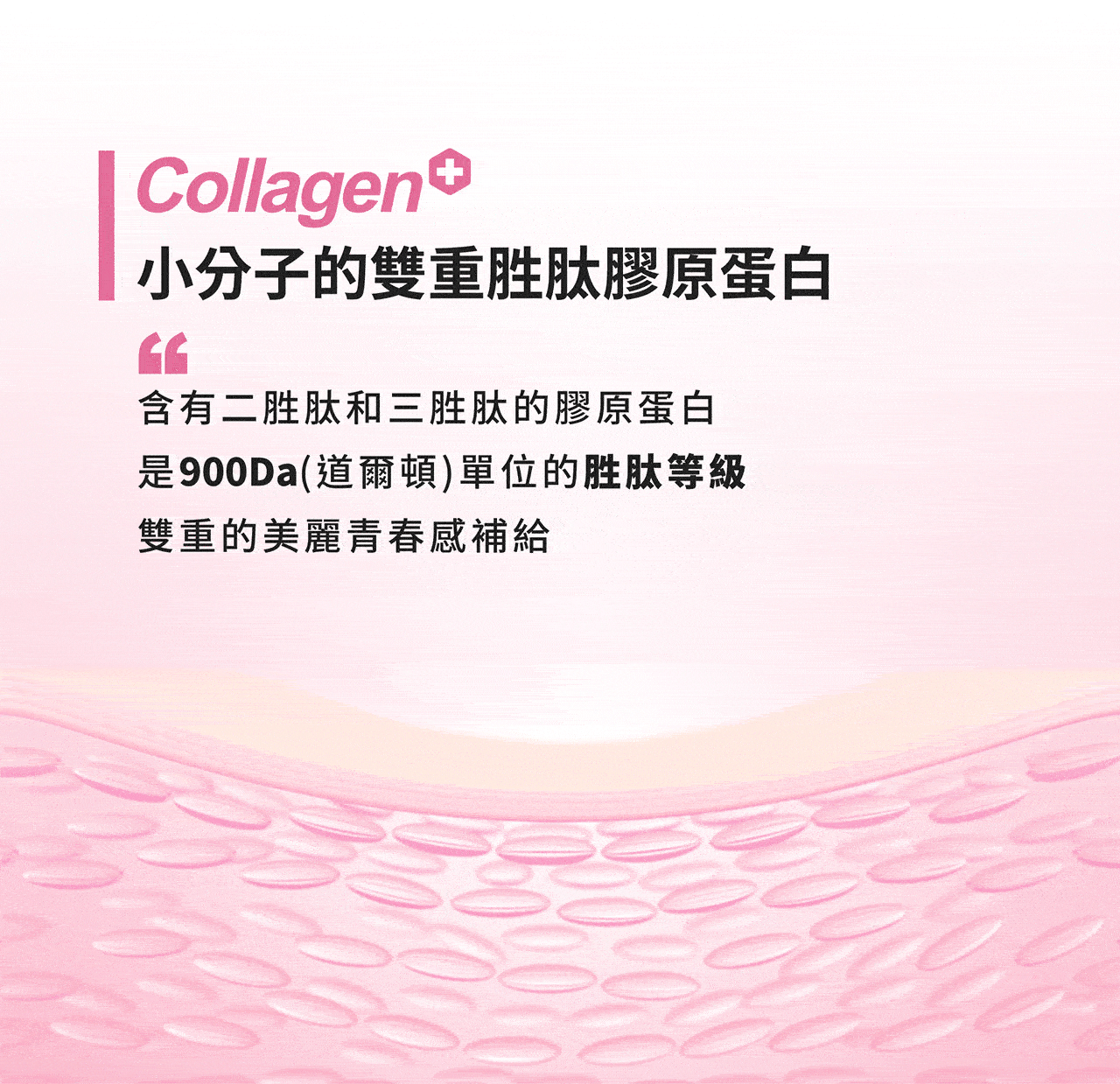 M2輕次方 - 22Lab美度超能膠原水光飲 [玻尿酸+神經醯胺+雙勝膠原蛋白] 35ml x 8入