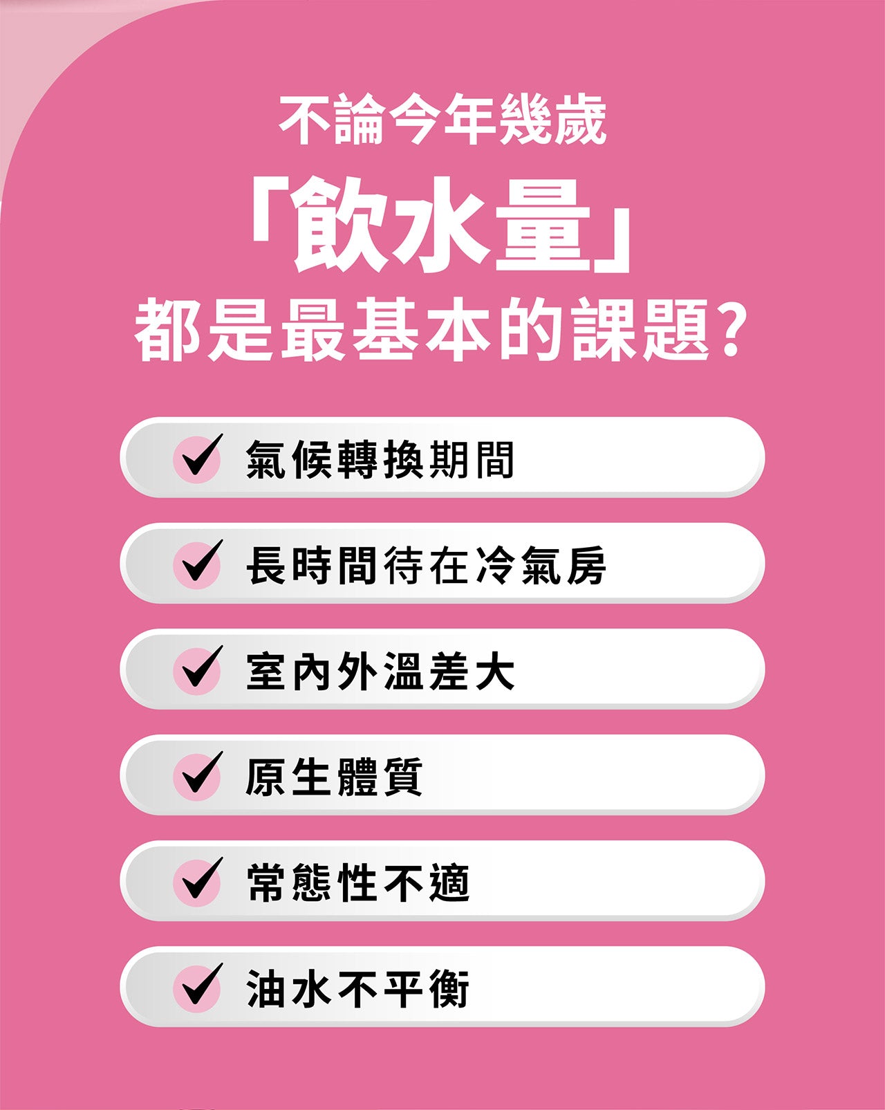 M2輕次方 - 22Lab美度超能膠原水光飲 [玻尿酸+神經醯胺+雙勝膠原蛋白] 35ml x 8入