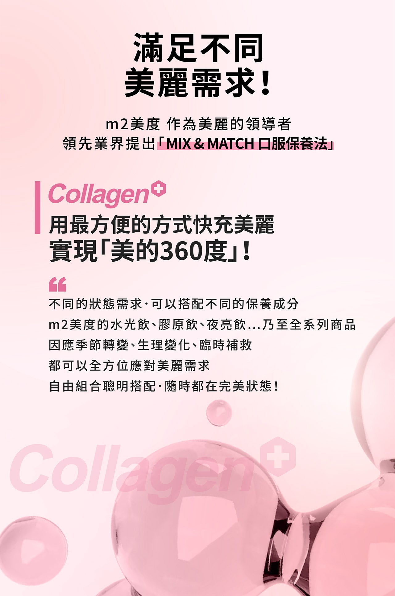 M2輕次方 - 22Lab美度超能膠原水光飲 [玻尿酸+神經醯胺+雙勝膠原蛋白] 35ml x 8入