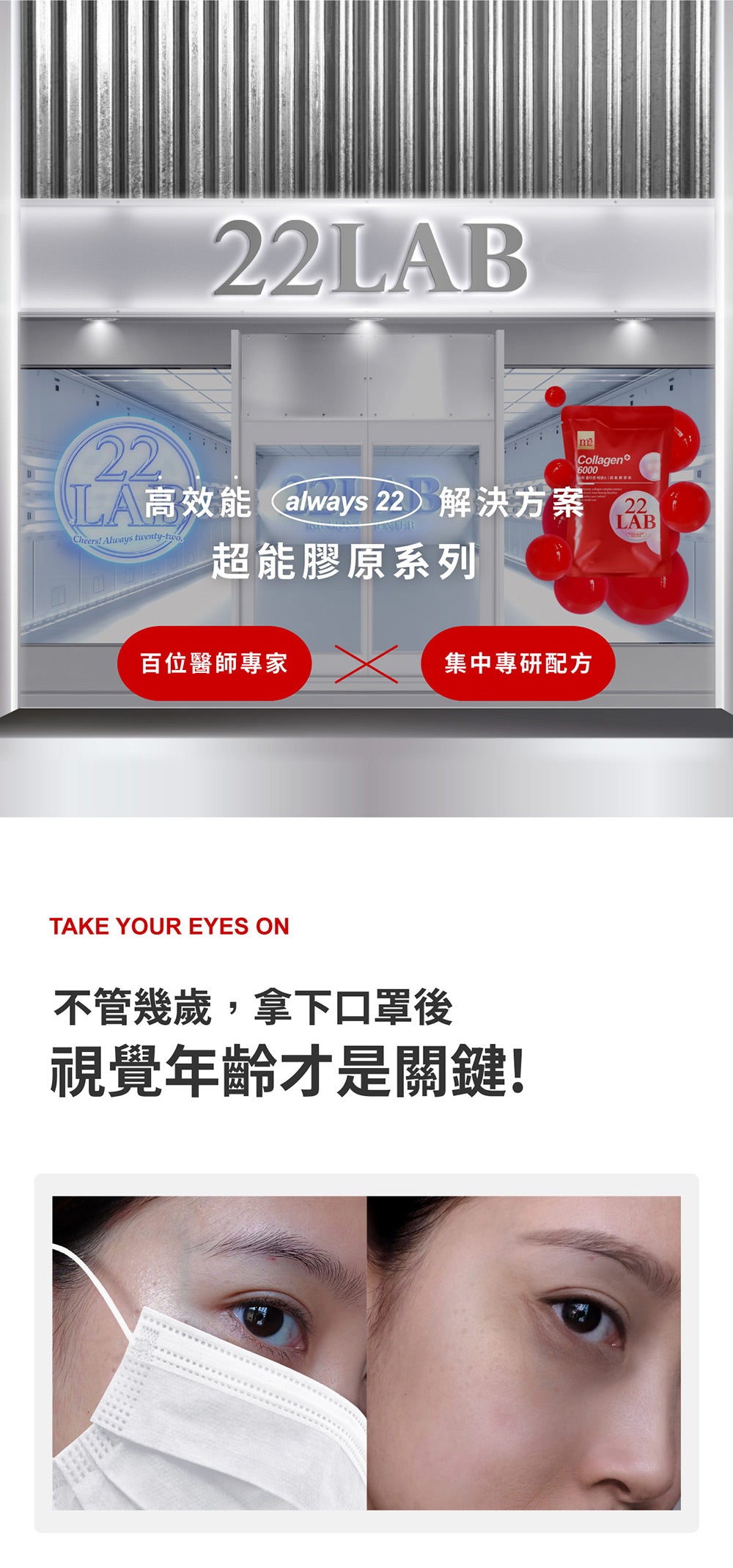 M2輕量方 - 【禮盒裝】日夜皆美超能雙快充膠原禮盒(膠原飲15入+晚安飲15入)