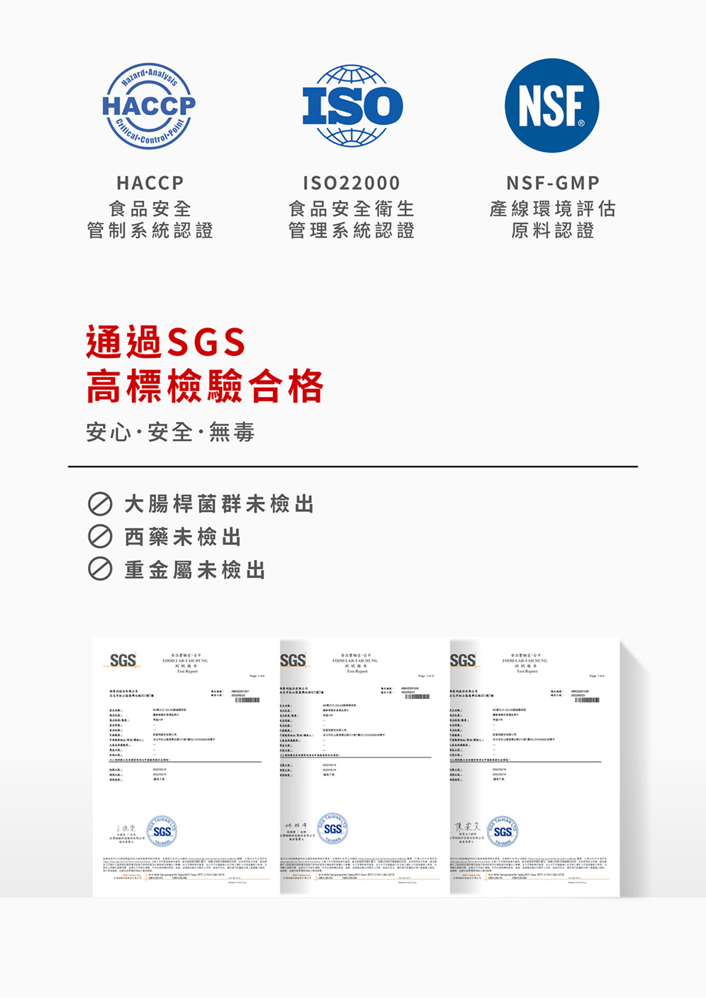 M2輕量方 - 22Lab【美度】膠原蛋白超能膠原飲 (8入/盒)